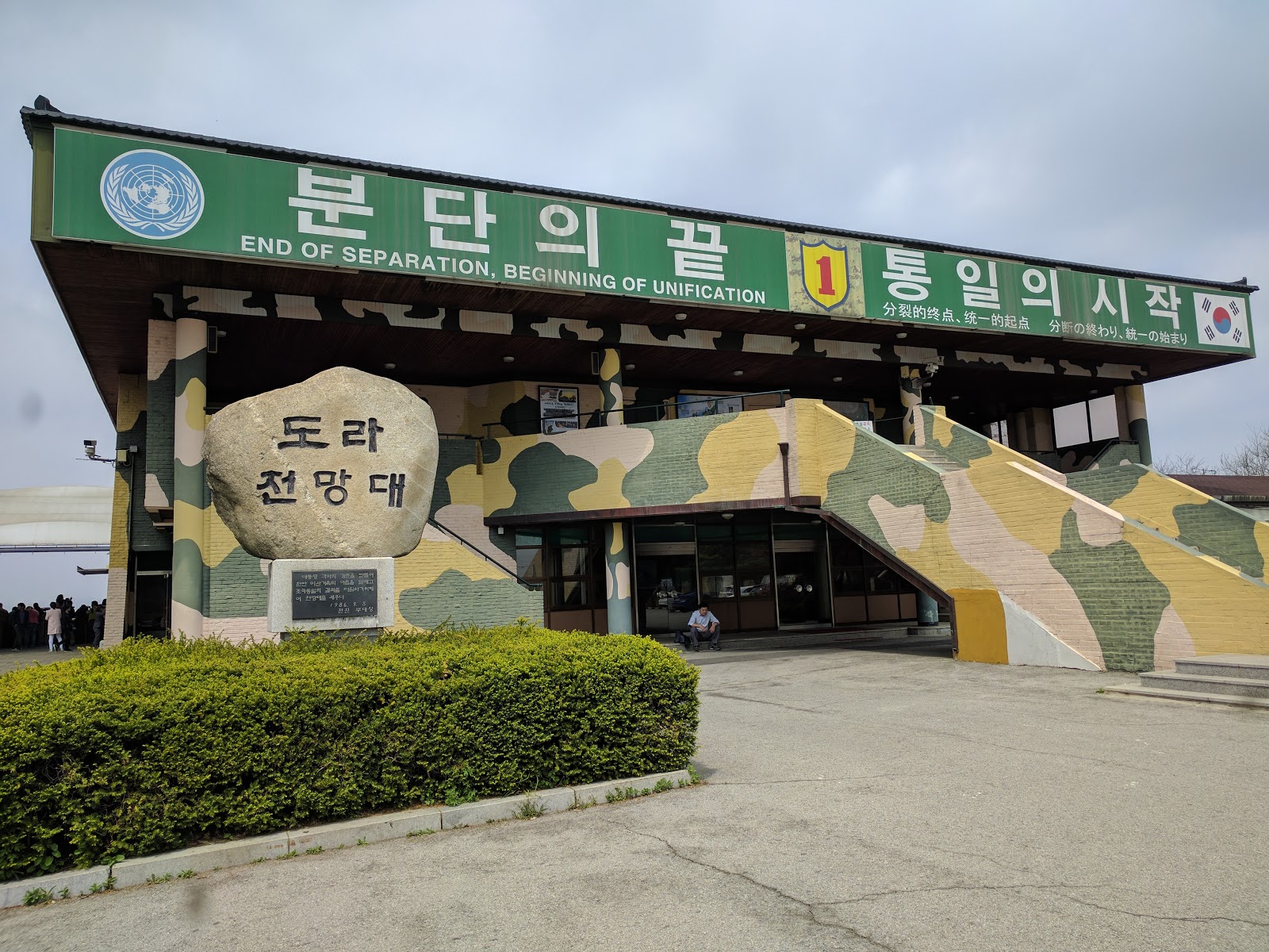 Seoul