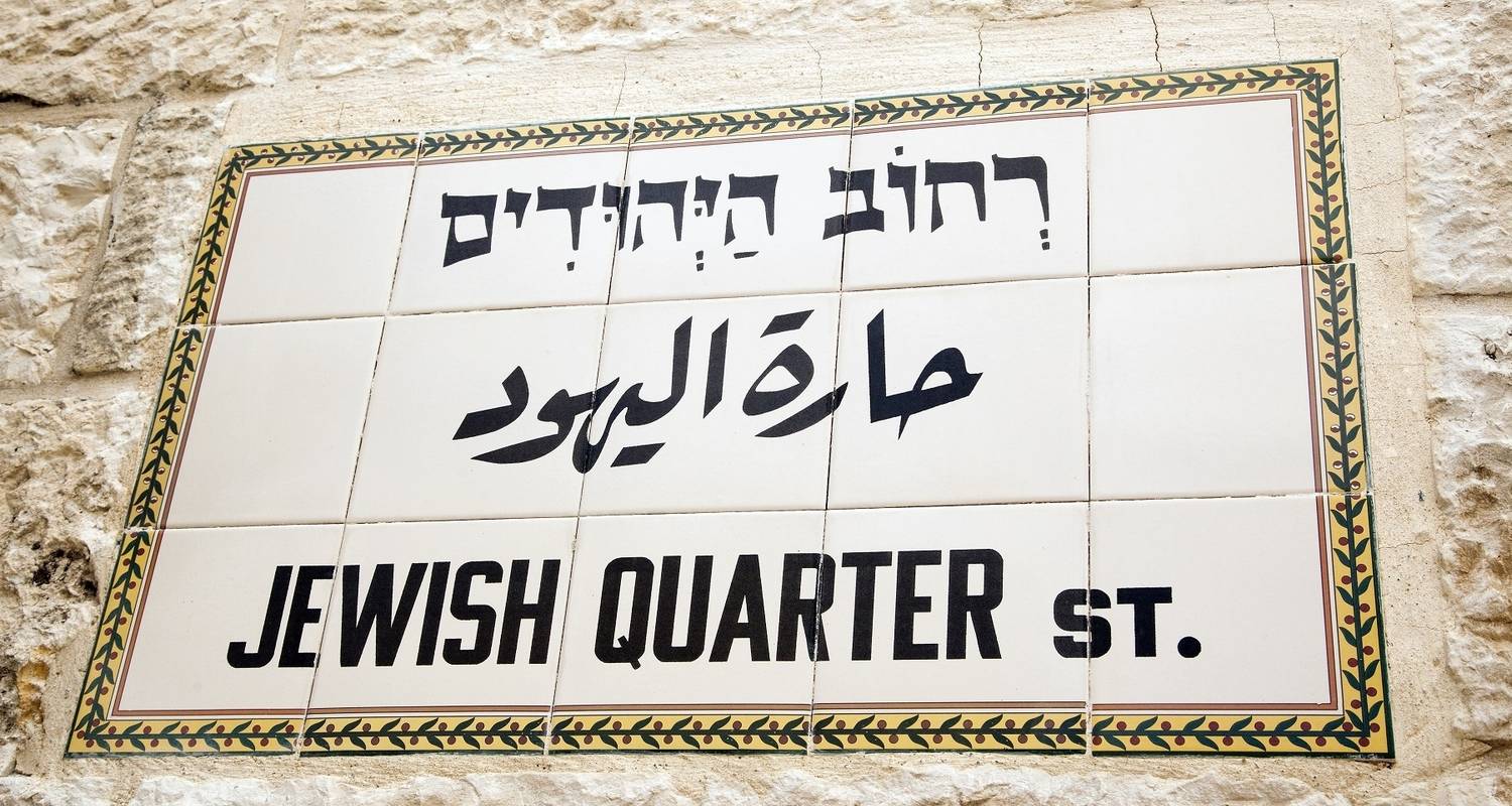 An adventure touring the most emblematic places in Israel Jewish Israel Tour Package, 7 Days